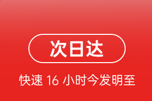 朝阳川机场空运航空货运 航空货运