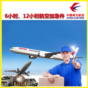 朝阳川机场空运公司谈空运的四大作用是什么